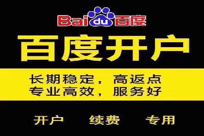 案例分析：百度SEM推广助力企业实现业绩倍增
